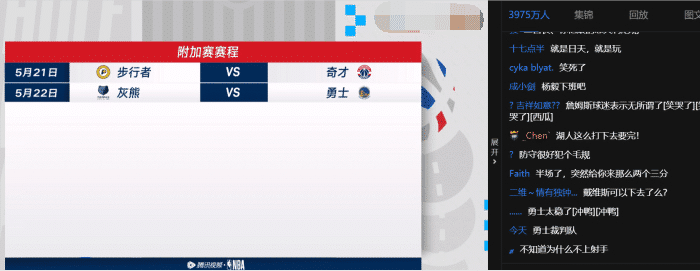 湖勇收视560万人创纪录！老詹关键球效率历史第一，名嘴：不是运气！