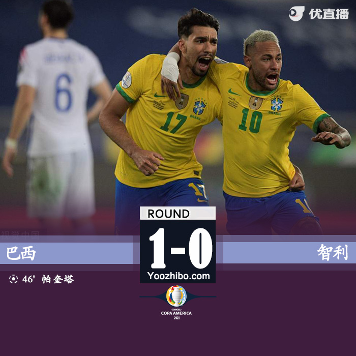 巴西1-0智利 帕奎塔替补扫射破门热苏斯染红