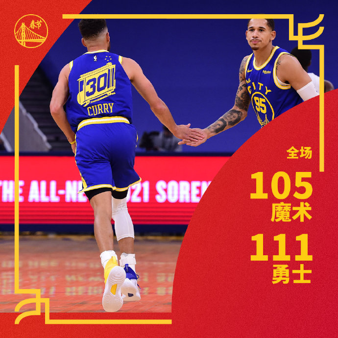 勇士111-105拆穿魔术 库里10记三分40+8+5 武切维奇25+13+5