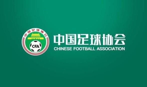 官方: 国足四十强赛A组剩余所有比赛将在中国苏州