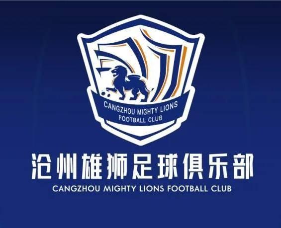 明说！沧州董事长：引援重点在津门虎和江苏