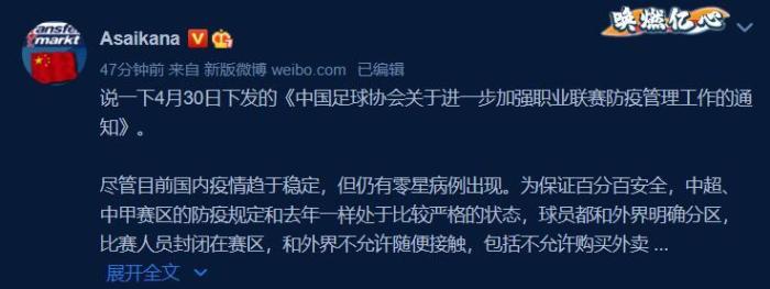朱艺解读防疫规定: 4月30日后翻越广告牌将受罚