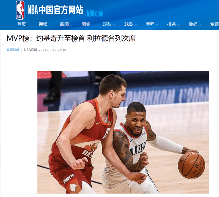詹姆斯仅MVP榜第四？美国杨毅：我们现在就投票，他仍是世界最好球员！