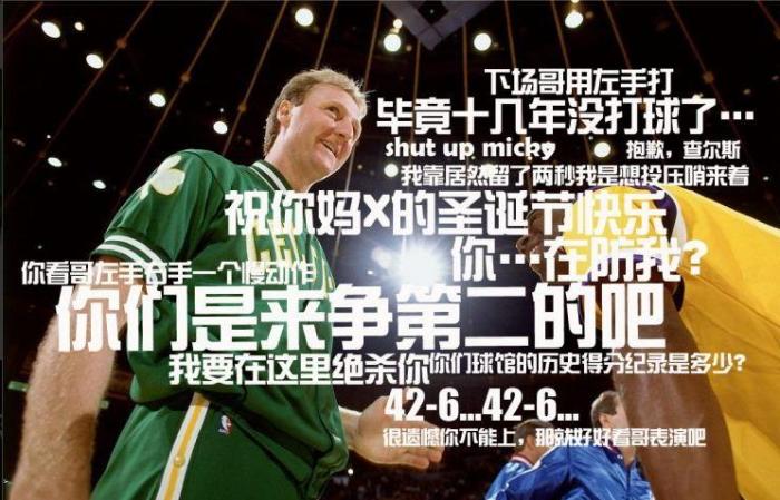 伯德放言乔丹得20分退役当司机，为何那场比赛乔丹仅拿19分？