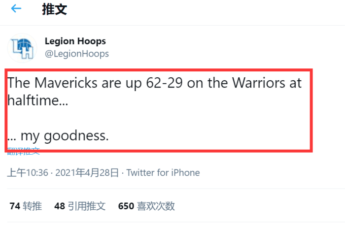 创2大耻辱纪录！勇士半场29分科尔时代新低！冲西部前六希望破灭？
