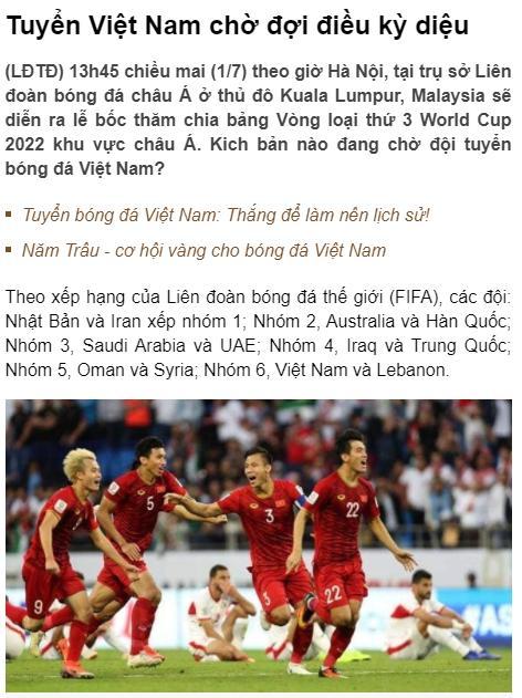 越媒：越南与澳大利亚、阿联酋、中国一组或有奇迹