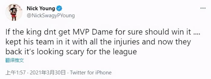 尼克杨：如果詹姆斯本赛季没有拿到MVP，那么它应该属于利拉德了！