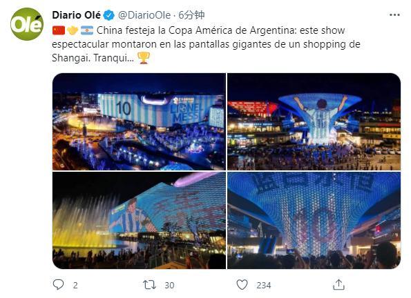奥莱报：爱梅西不分国界，中国也在举办庆祝活动