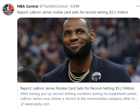 520万美元！詹皇球星卡卖出天价，超越东契奇创NBA历史第一纪录
