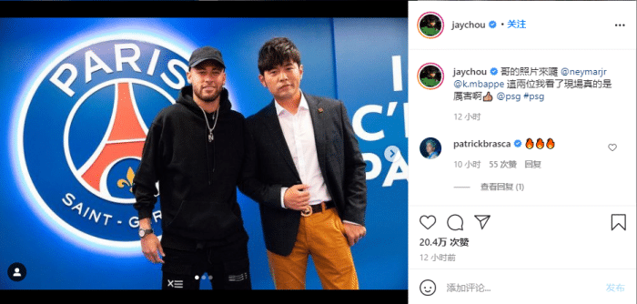 周杰伦晒与内马尔、姆巴佩合照：他们真的很厉害