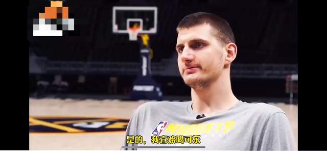 快乐大男孩！约基奇：进NBA前每天喝三升可乐，一杯又一杯停不下来