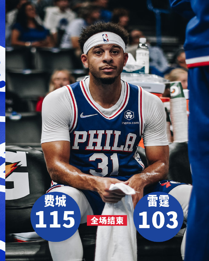 76人115-103击败雷霆 库里28分 亚历山大29+8