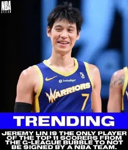 太欺负人了！就林书豪成唯一！回来吧！NBA真的已经不要你