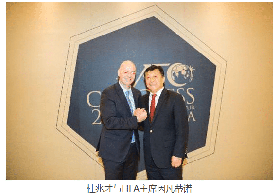 国际足联力挺！“山东球迷仇人”执法奥运会！亚足联重点培养之人