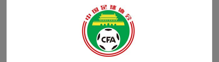 记者：足协曾就热身赛联系多国，但均被婉拒