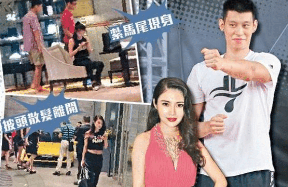 躺枪！诈骗分子化名林书豪，网络谈恋爱+骗钱，遭球迷疯狂调侃