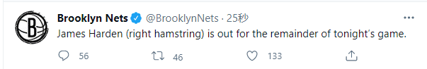 哈登伤退引热议！已离开球馆接受核磁检查，苏群：估计篮网要凉了