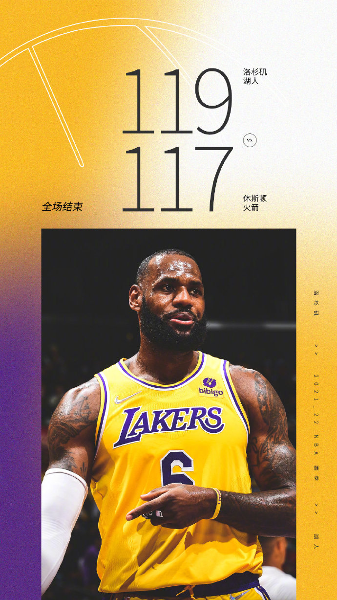 NBA每日综述：雄鹿大胜活塞 湖人逆转火箭迎三连胜
